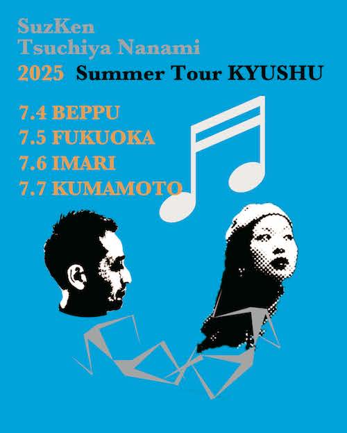 2507_KYUSHU_summerTour_flyer