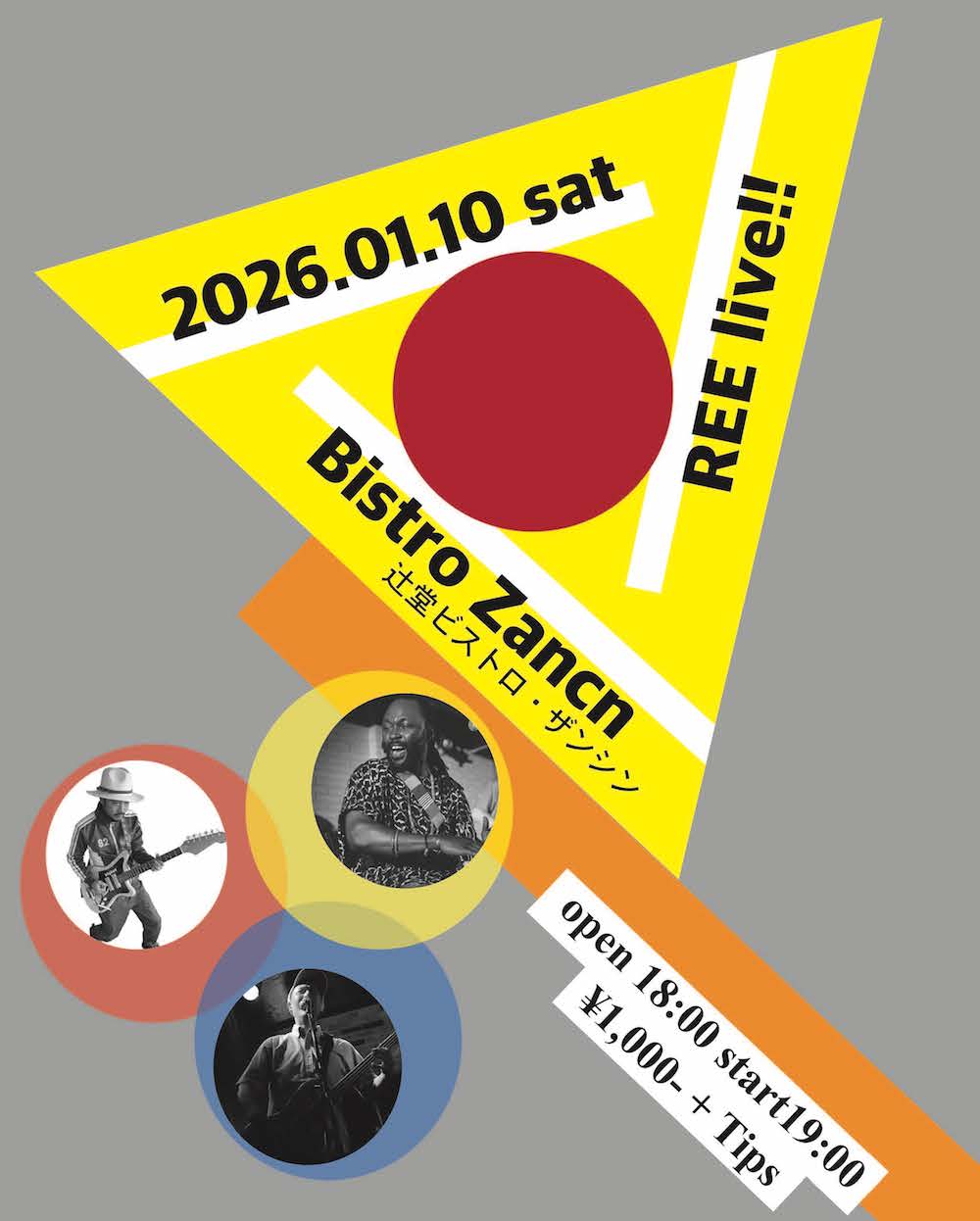 260110Zancn
_flyerura